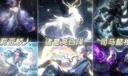 白泽皮肤爆料视频下载,揭秘神秘新英雄的华丽蜕变