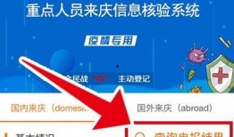 爆料黑科正能量最新入口