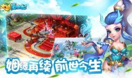 魔游记4在线观看,奇幻冒险再启程