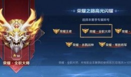 王者荣耀最新爆料s26,王者荣耀全新爆料，神秘英雄与战术革新揭秘